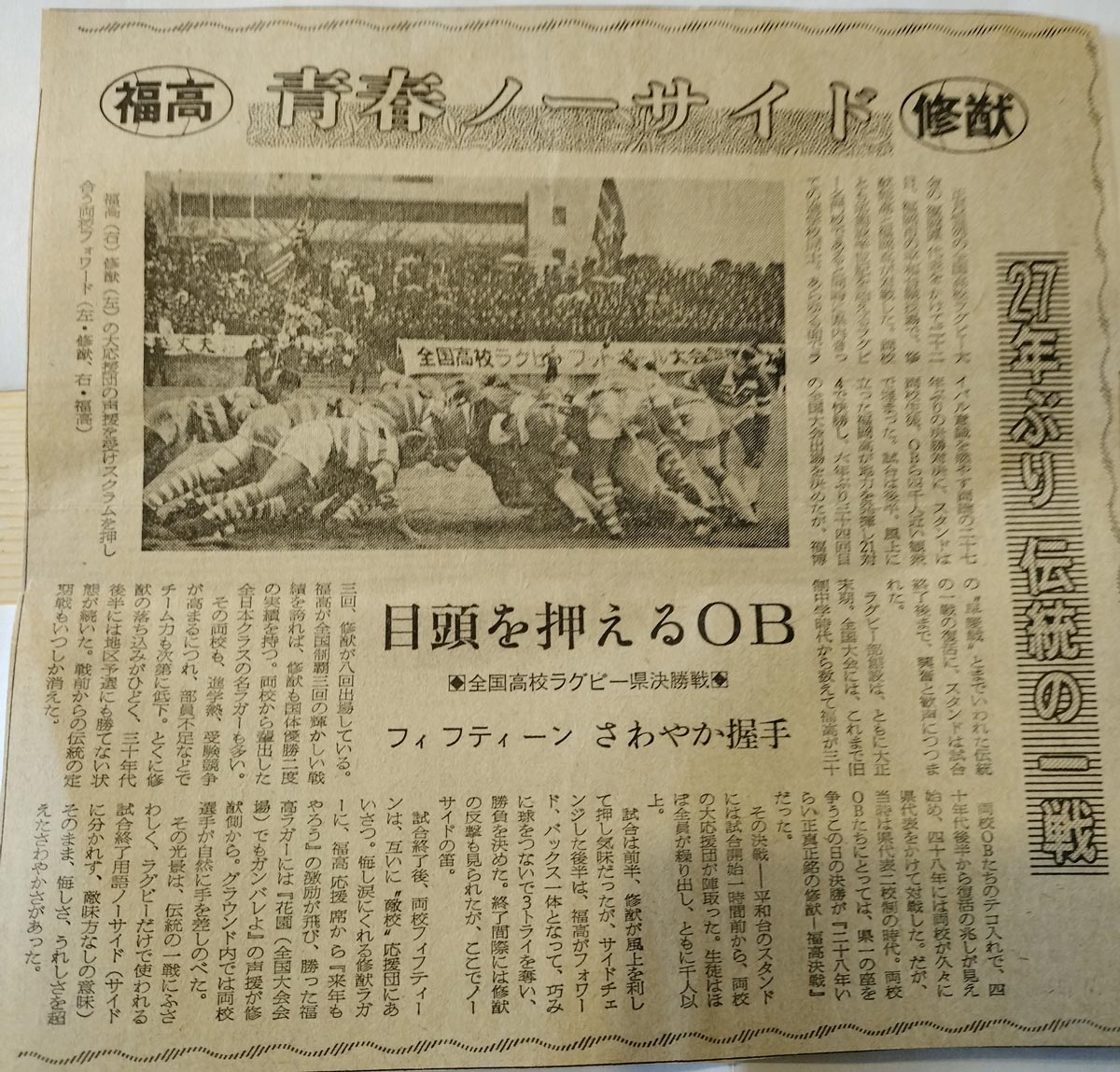 低迷の時代を乗り越えて